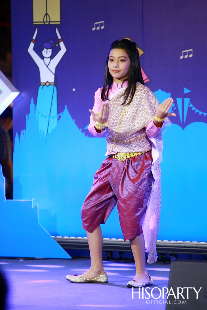 ‘เมืองสุขสยาม เสียงสุขแห่งสายน้ำ’ งานฉลองเทศกาลลอยกระทงสุดยิ่งใหญ่ ณ ไอคอนสยาม