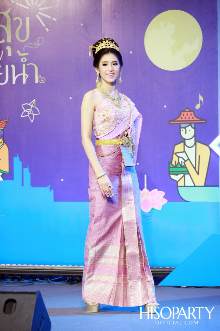 ‘เมืองสุขสยาม เสียงสุขแห่งสายน้ำ’ งานฉลองเทศกาลลอยกระทงสุดยิ่งใหญ่ ณ ไอคอนสยาม