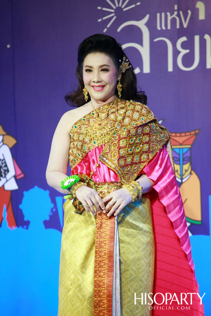 ‘เมืองสุขสยาม เสียงสุขแห่งสายน้ำ’ งานฉลองเทศกาลลอยกระทงสุดยิ่งใหญ่ ณ ไอคอนสยาม