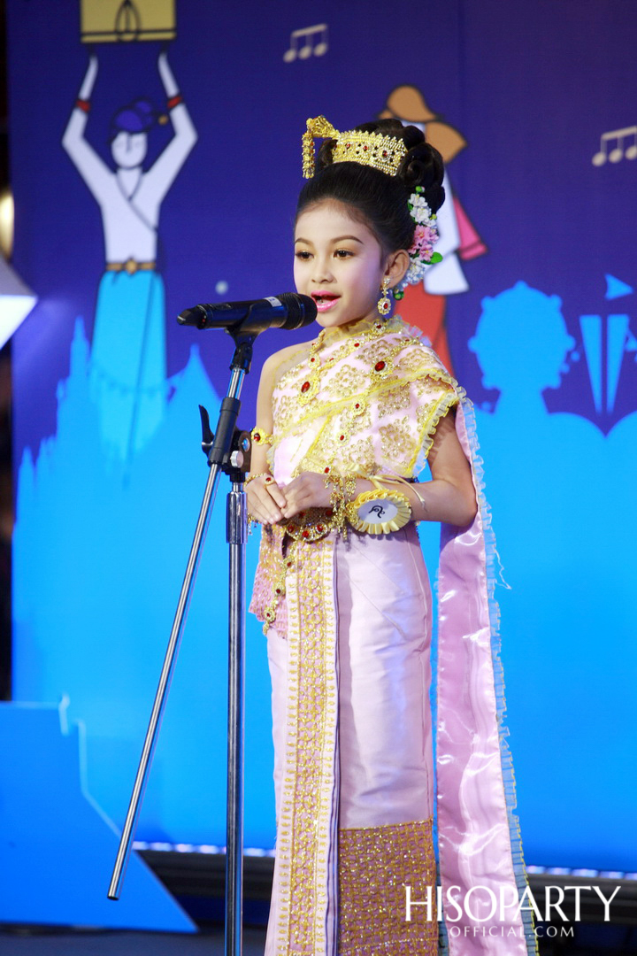 ‘เมืองสุขสยาม เสียงสุขแห่งสายน้ำ’ งานฉลองเทศกาลลอยกระทงสุดยิ่งใหญ่ ณ ไอคอนสยาม