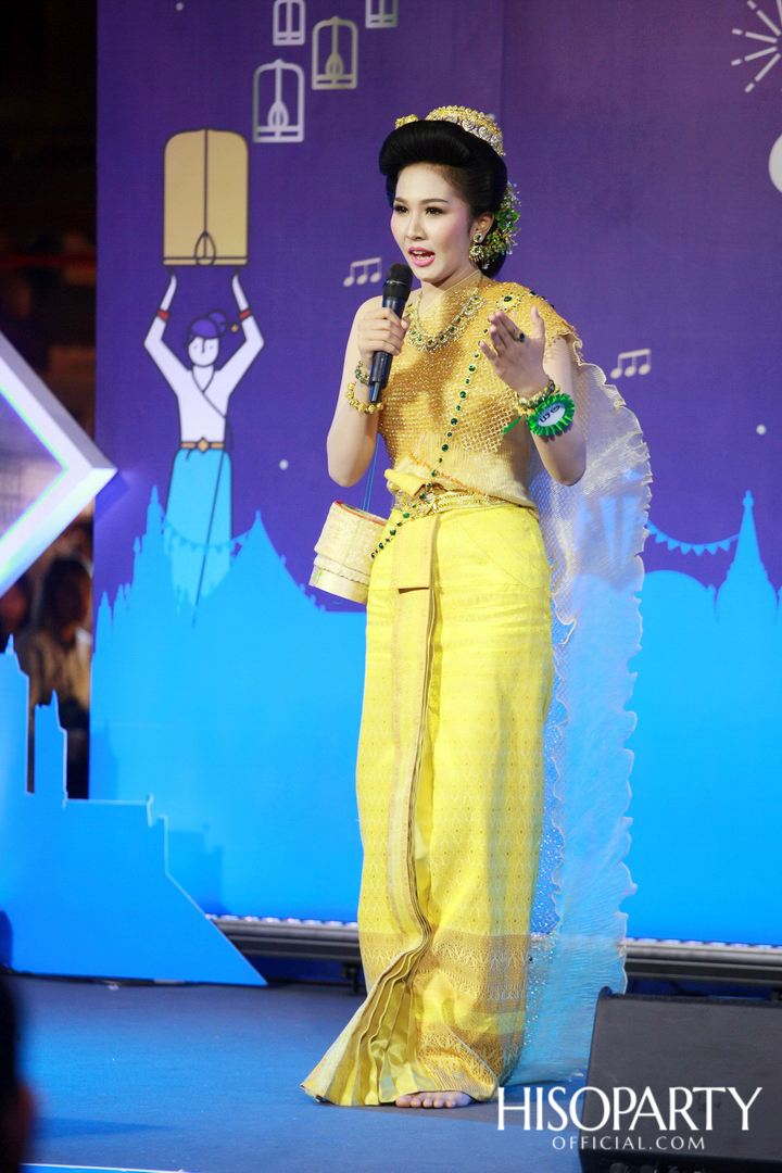 ‘เมืองสุขสยาม เสียงสุขแห่งสายน้ำ’ งานฉลองเทศกาลลอยกระทงสุดยิ่งใหญ่ ณ ไอคอนสยาม