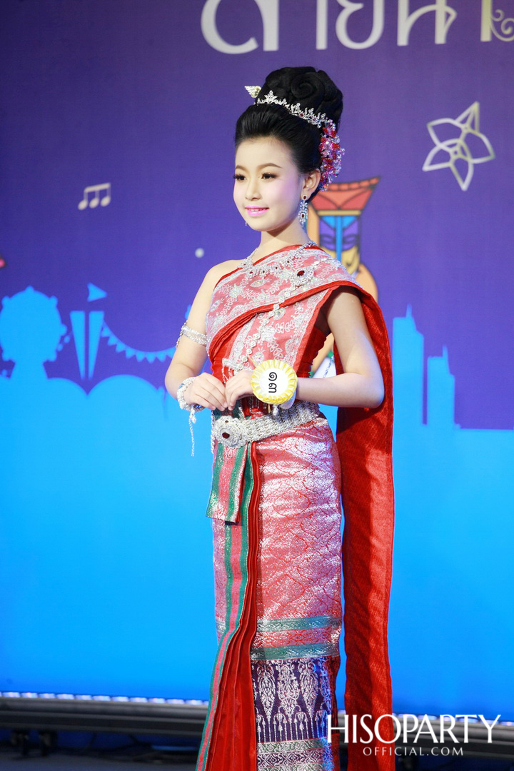 ‘เมืองสุขสยาม เสียงสุขแห่งสายน้ำ’ งานฉลองเทศกาลลอยกระทงสุดยิ่งใหญ่ ณ ไอคอนสยาม