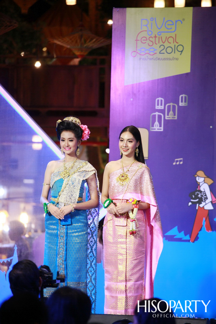 ‘เมืองสุขสยาม เสียงสุขแห่งสายน้ำ’ งานฉลองเทศกาลลอยกระทงสุดยิ่งใหญ่ ณ ไอคอนสยาม