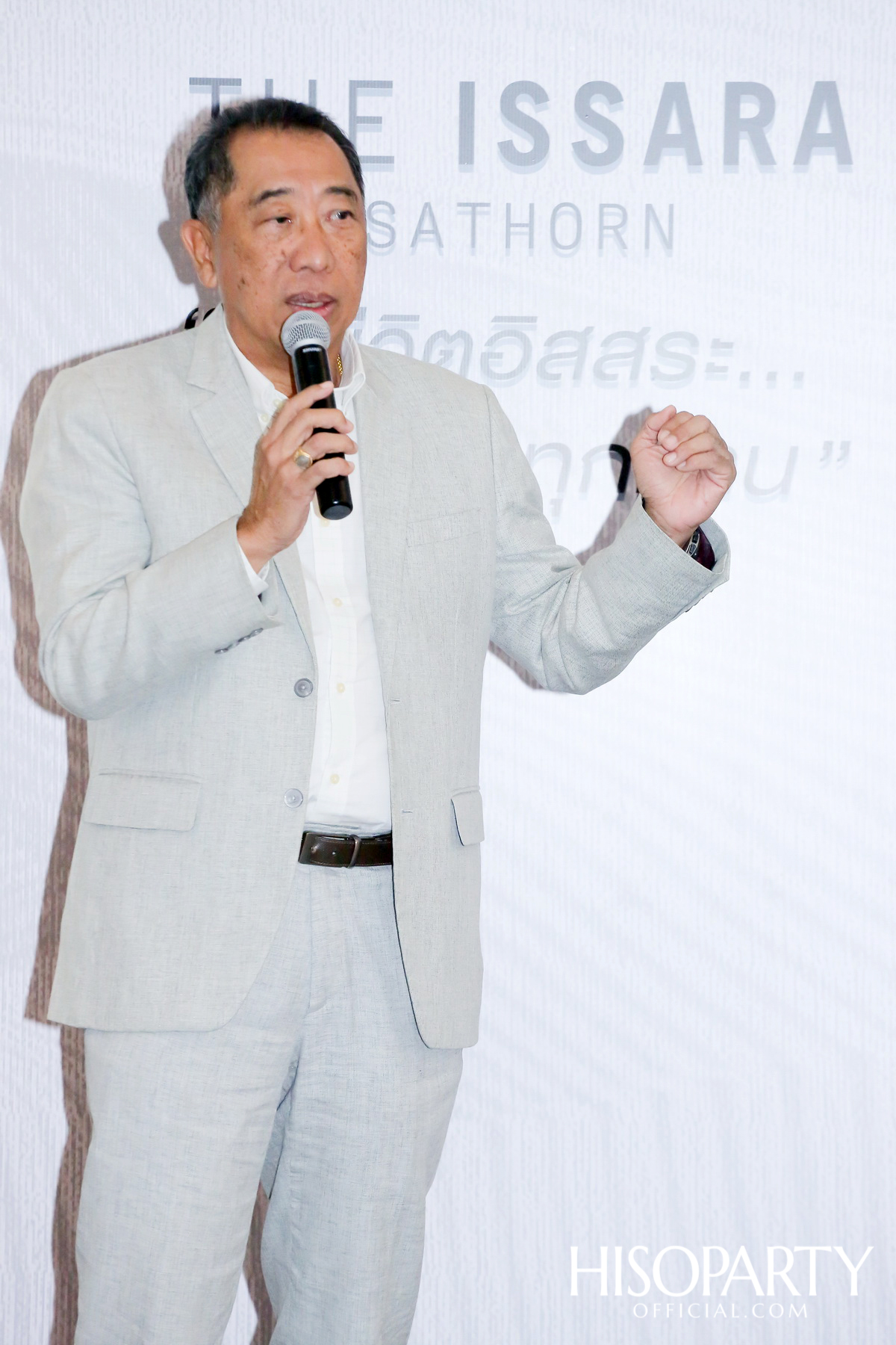 ชาญอิสสระ เปิดตัว ‘ดิ อิสสระ สาทร’ ลักชัวรี่คอนโดเพื่อการใช้ชีวิตอิสสระ... ให้สุดในทุกด้าน