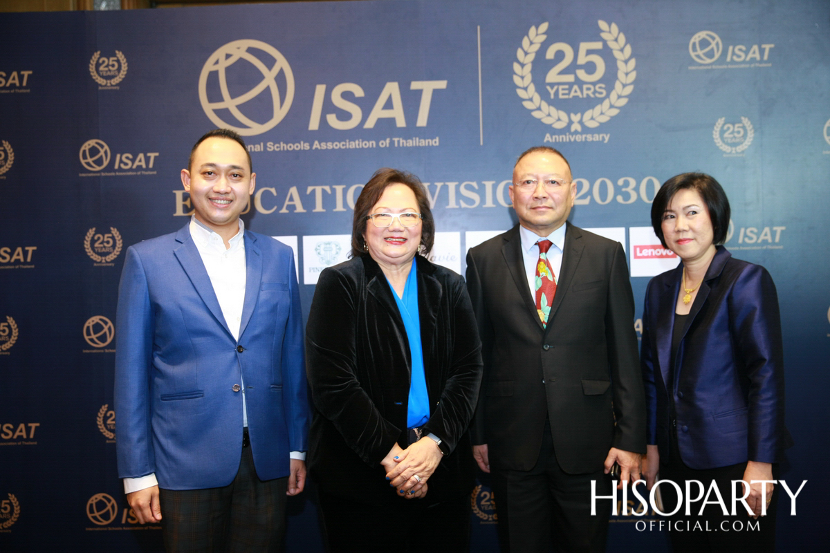 งานฉลองครบรอบ 25 ปี สมาคมโรงเรียนนานาชาติแห่งประเทศไทย