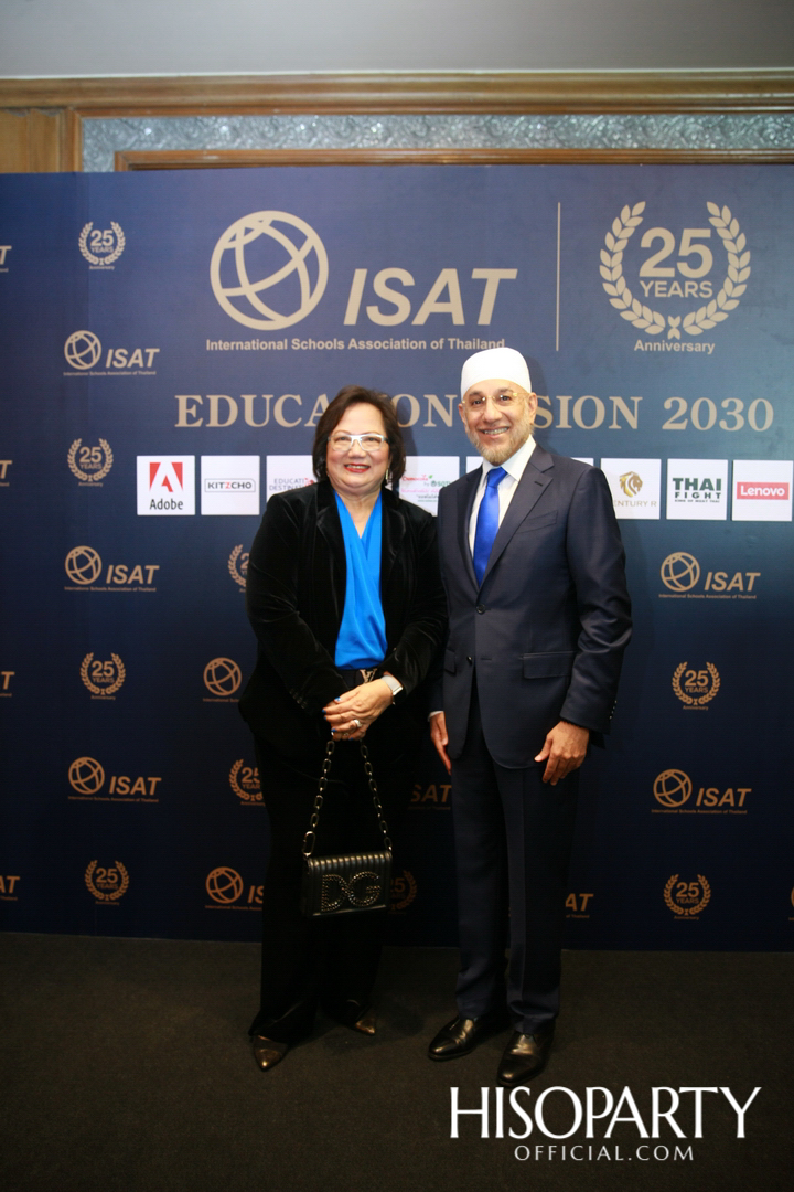 งานฉลองครบรอบ 25 ปี สมาคมโรงเรียนนานาชาติแห่งประเทศไทย