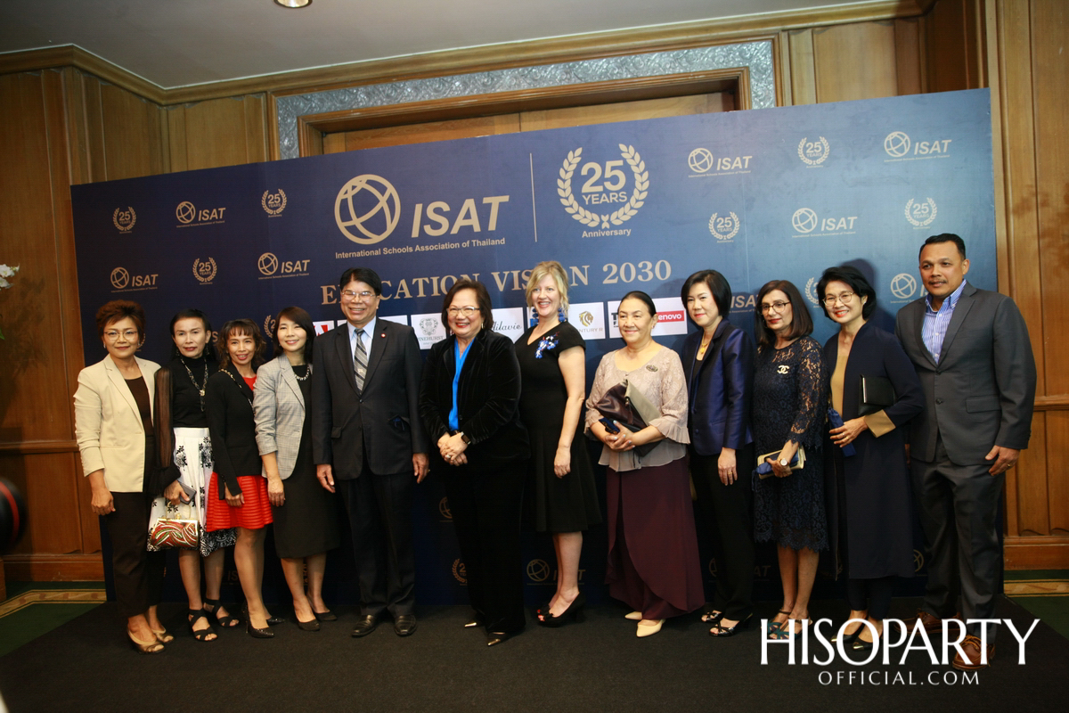 งานฉลองครบรอบ 25 ปี สมาคมโรงเรียนนานาชาติแห่งประเทศไทย