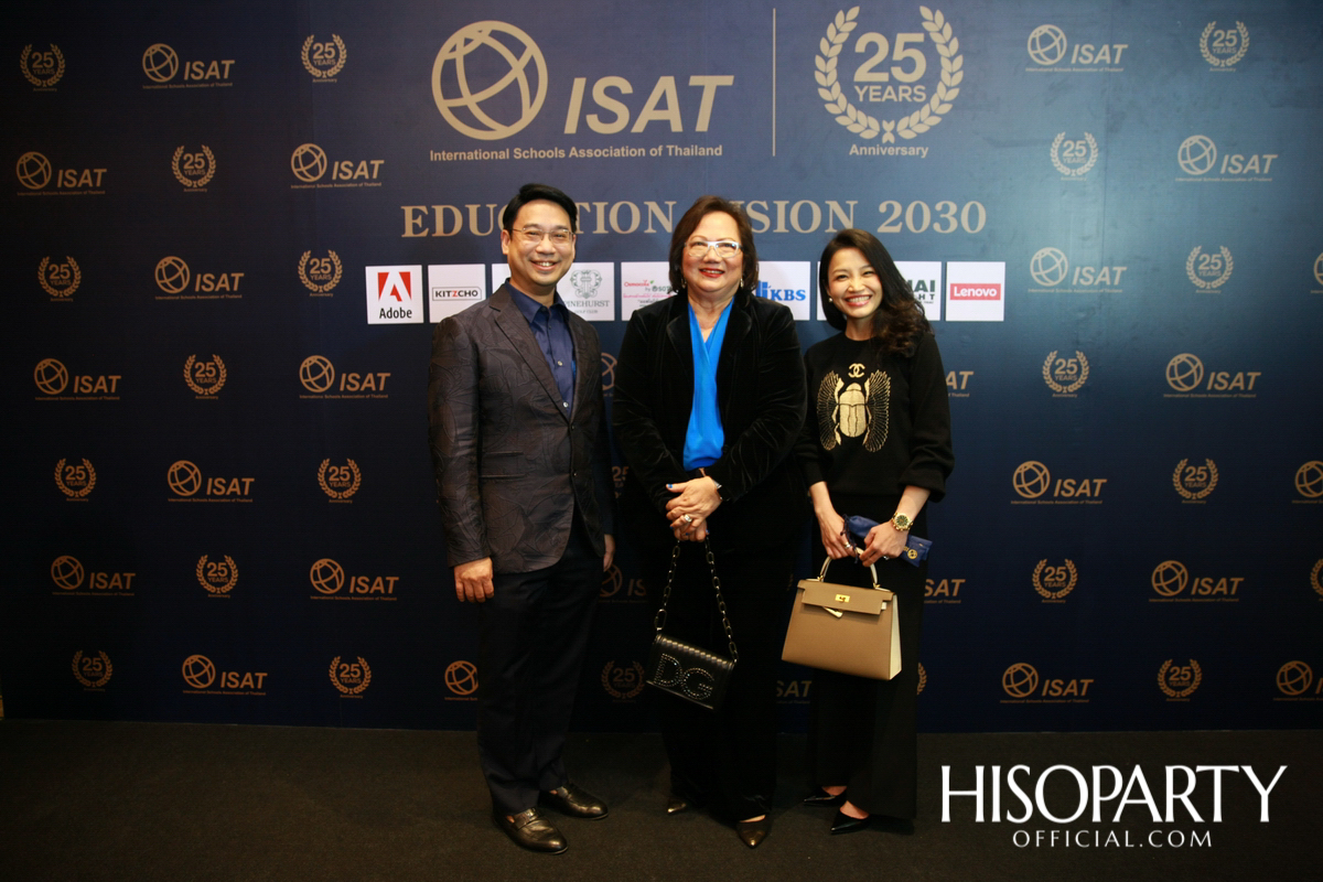 งานฉลองครบรอบ 25 ปี สมาคมโรงเรียนนานาชาติแห่งประเทศไทย