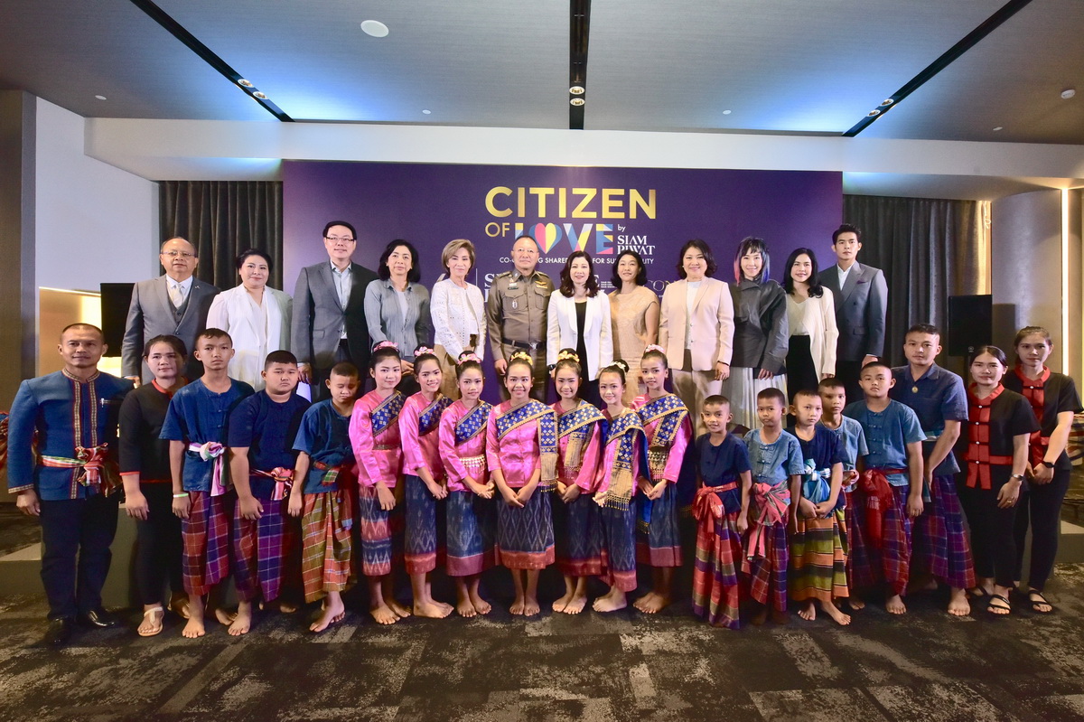 สยามพิวรรธน์จัดโครงการ Citizen of Love by Siam Piwat พร้อมเดินหน้าโครงการเพื่อสังคม