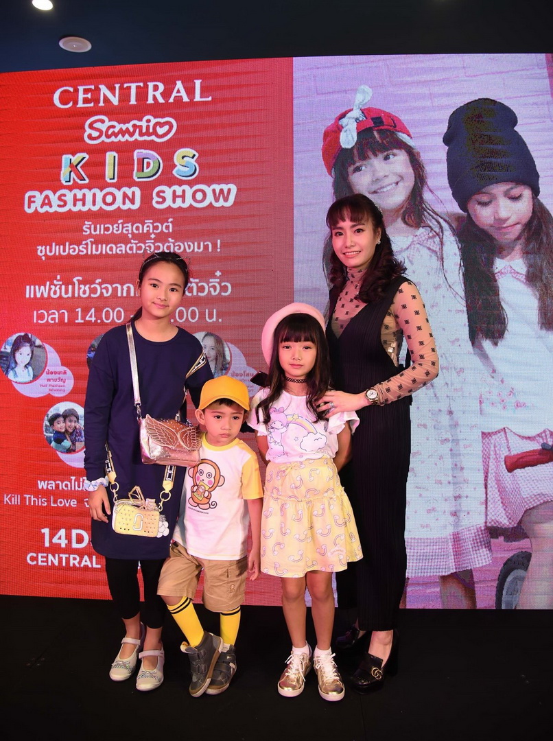 CENTRAL KIDS FASHION SHOW แฟชั่นโชว์สุดคิวต์จากเหล่าซุปตาร์ตัวน้อย