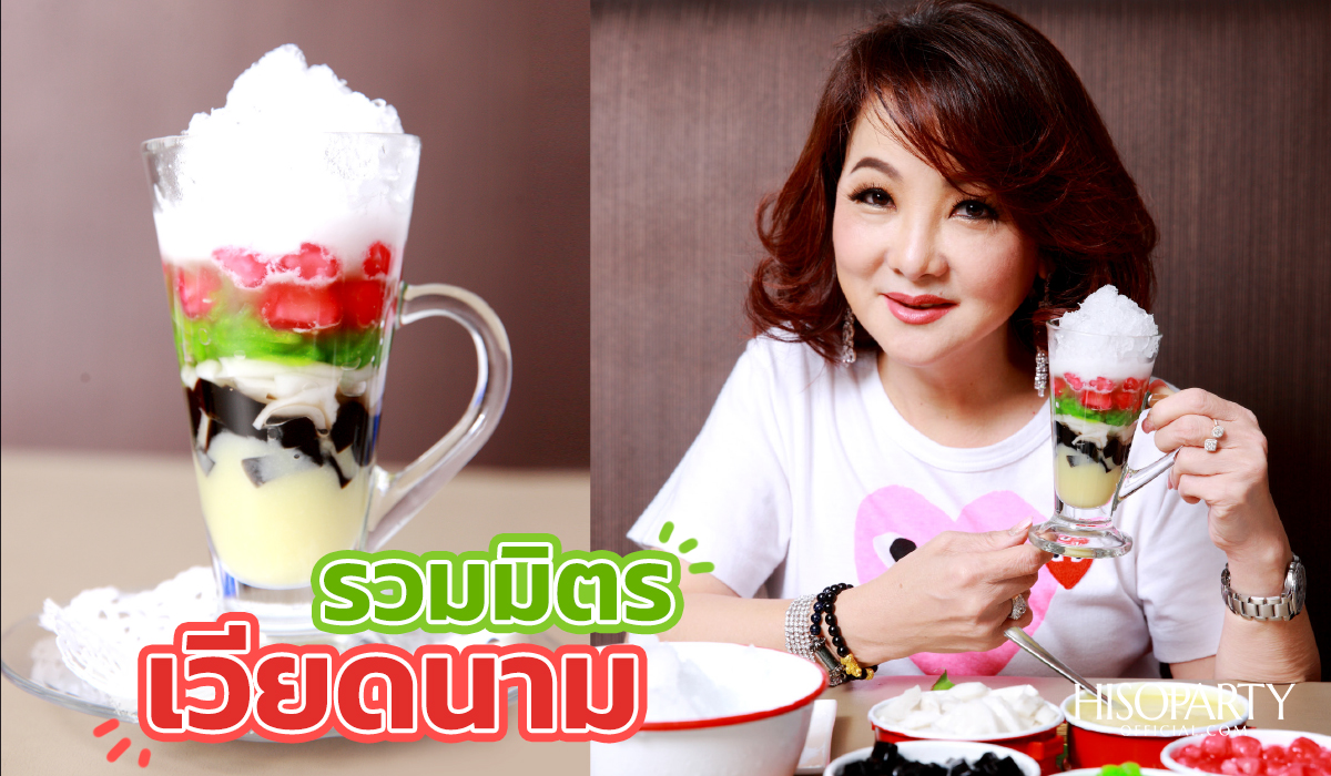 ‘THE PERFECTIONIST’ DINNER