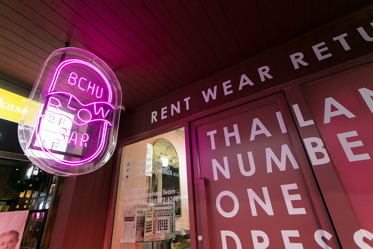 ‘Bchu Perfect Look’ งานเวิร์คช็อปสุดเก๋ชวนสาวๆ อัพเดทเทรนด์แต่งหน้าทำผมสุดปังรับปี 2020