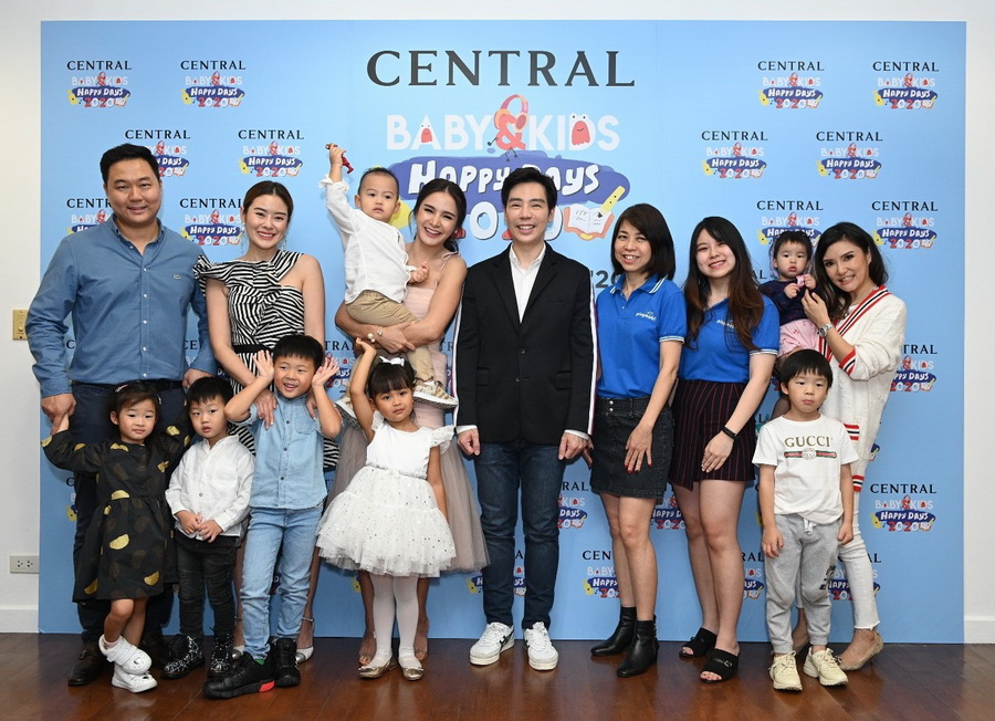 ห้างเซ็นทรัลส่งความสุขฉลองวันเด็กแห่งชาติในงาน ‘CENTRAL BABY & KIDS HAPPY DAYS 2020’