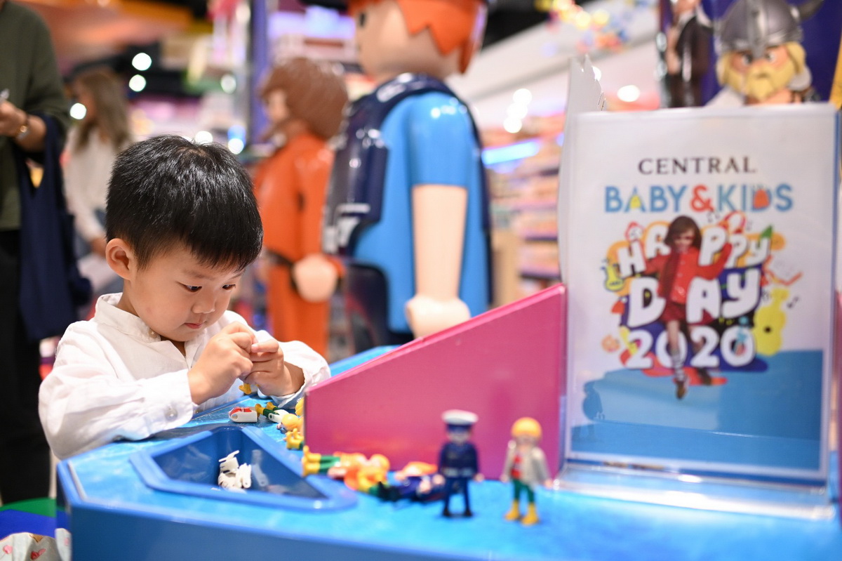 ห้างเซ็นทรัลส่งความสุขฉลองวันเด็กแห่งชาติในงาน ‘CENTRAL BABY & KIDS HAPPY DAYS 2020’