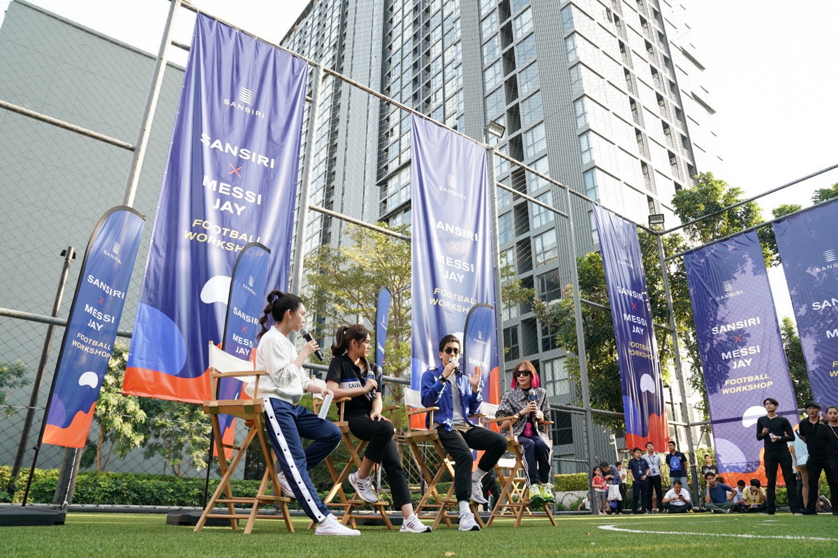 Sansiri X Messi Jay Football Workshop