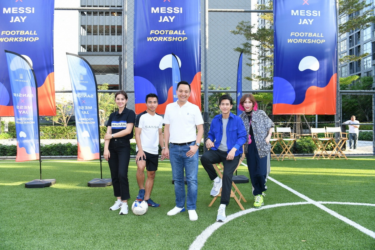 Sansiri X Messi Jay Football Workshop