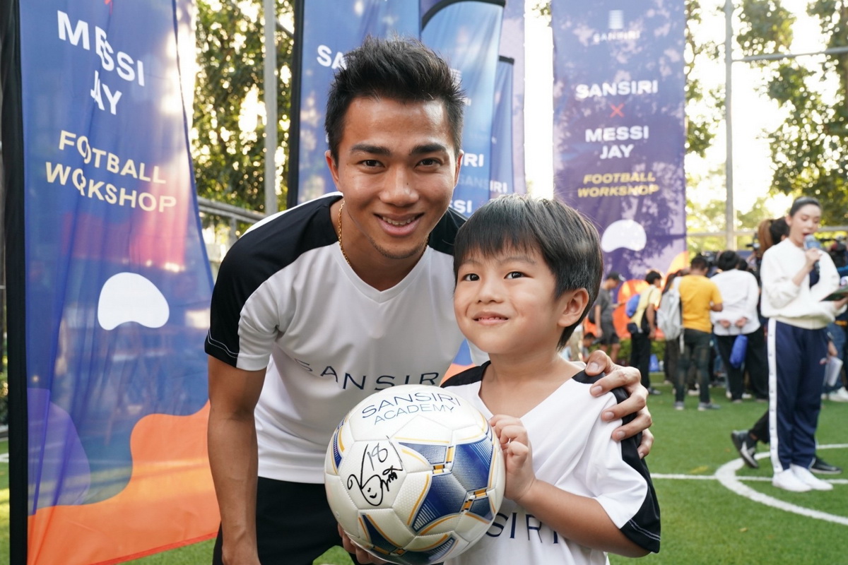 Sansiri X Messi Jay Football Workshop
