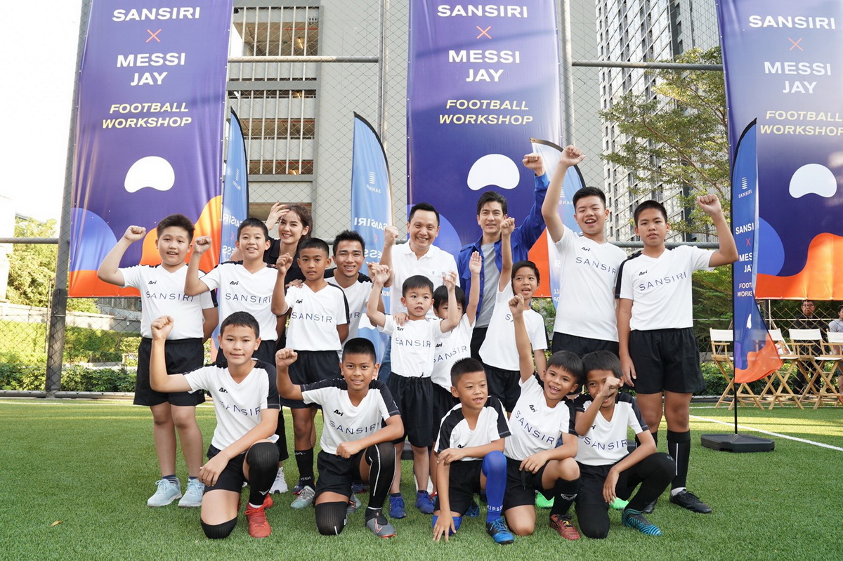 Sansiri X Messi Jay Football Workshop