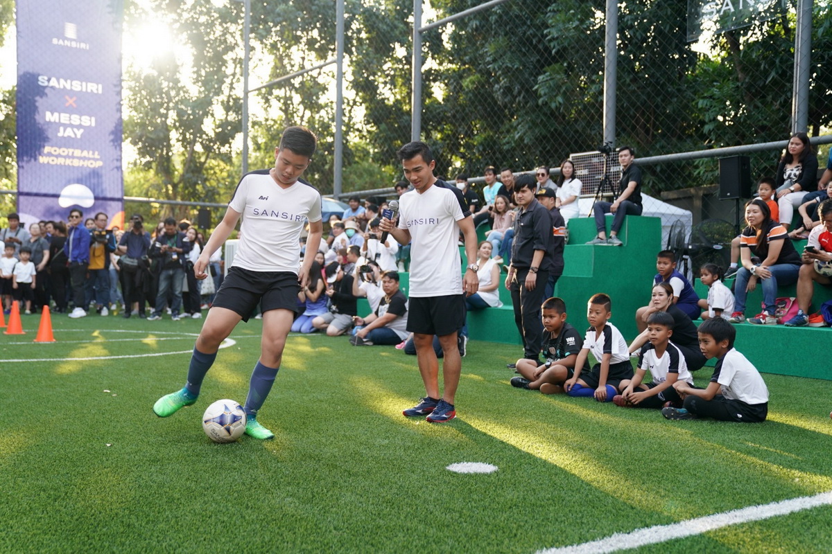 Sansiri X Messi Jay Football Workshop