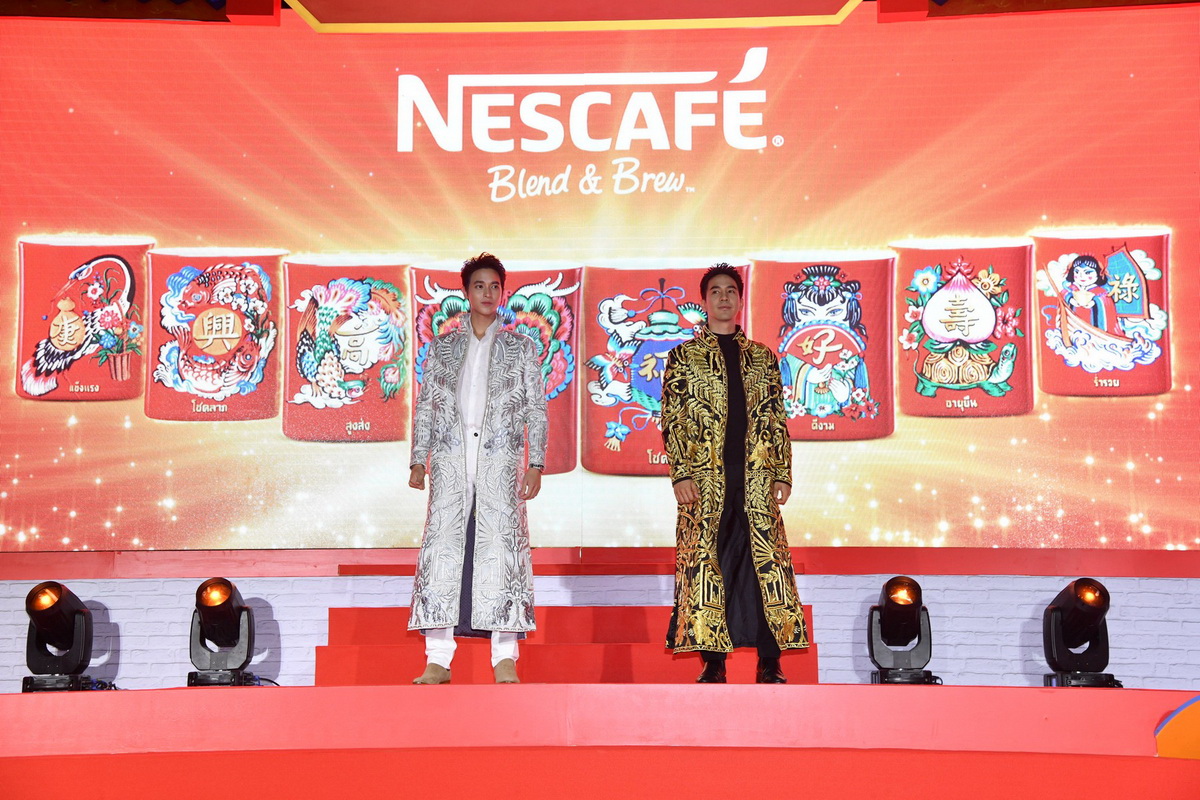 ‘เนสกาแฟ เบลนด์ แอนด์ บรู’ จัดงานใหญ่เปิดตัวแคมเปญ ‘ชงโชครับตรุษจีน’ สไตล์อินเตอร์แอคทีฟครั้งแรกในเมืองไทย