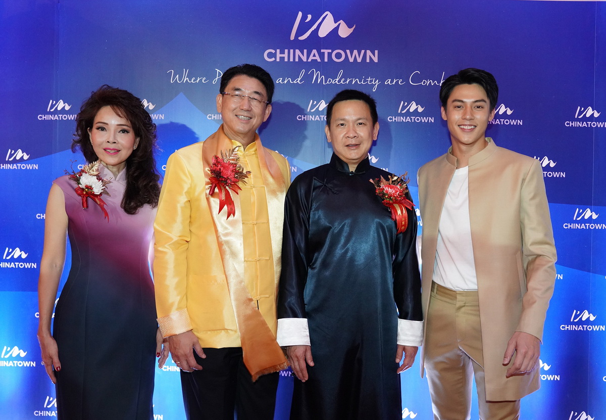 งานเปิดตัวศูนย์การค้าใหม่ล่าสุดในเยาวราช ‘แอมไชน่าทาวน์’ พร้อมมอบประสบการณ์มิติใหม่เต็มรูปแบบ
