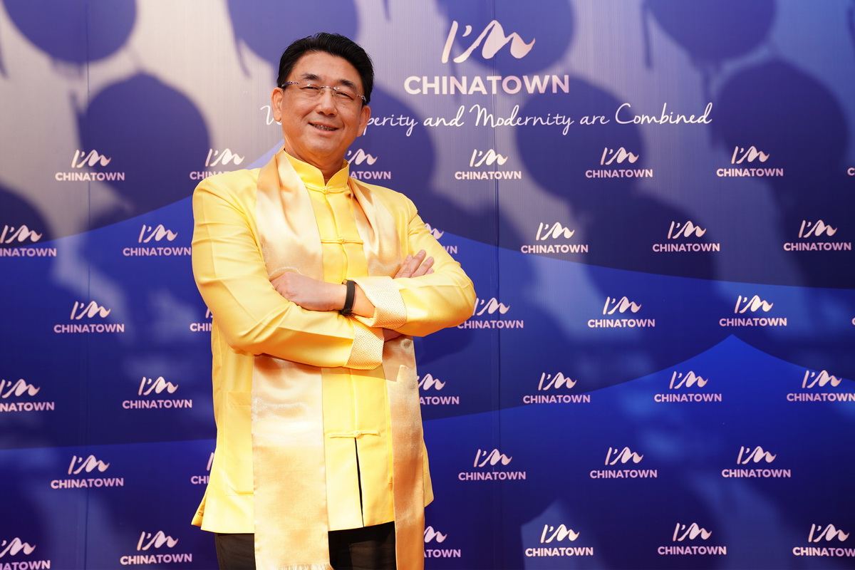 งานเปิดตัวศูนย์การค้าใหม่ล่าสุดในเยาวราช ‘แอมไชน่าทาวน์’ พร้อมมอบประสบการณ์มิติใหม่เต็มรูปแบบ