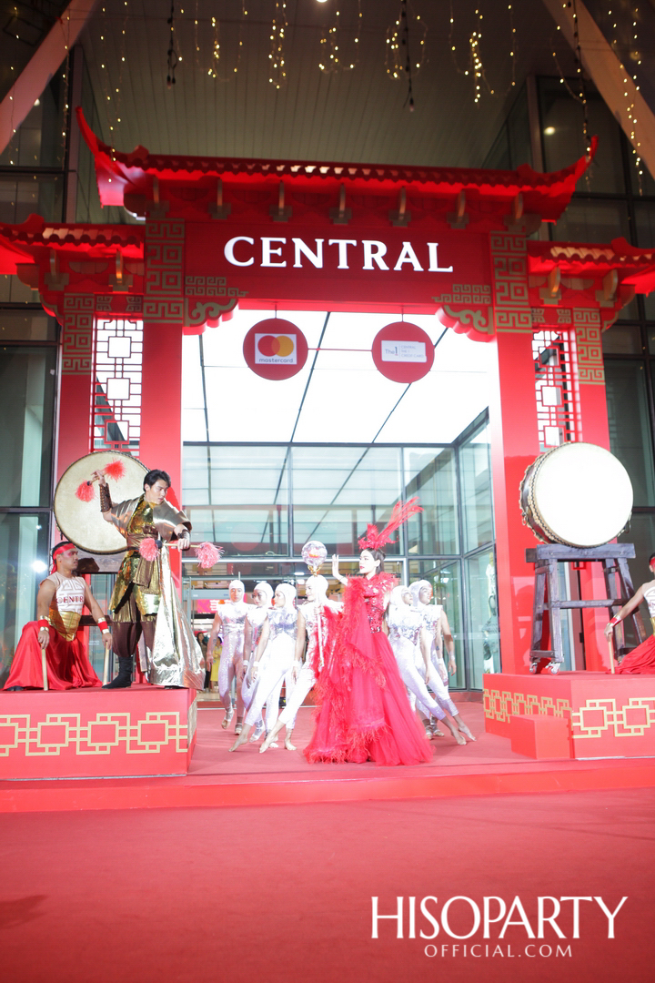 CENTRAL HAPPY CHINESE NEW YEAR 2020