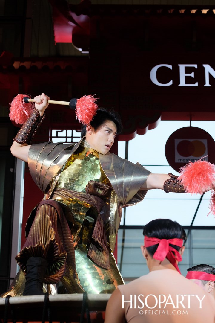 CENTRAL HAPPY CHINESE NEW YEAR 2020