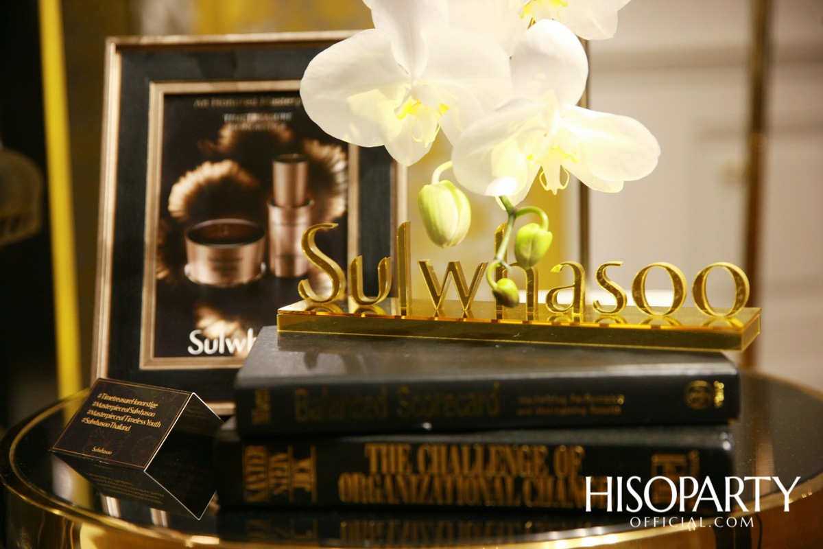 Sulwhasoo เปิดตัวผลิตภัณฑ์ใหม่ Timetreasure Honorstige กับคุณสมบัติระดับมาสเตอร์พีซ