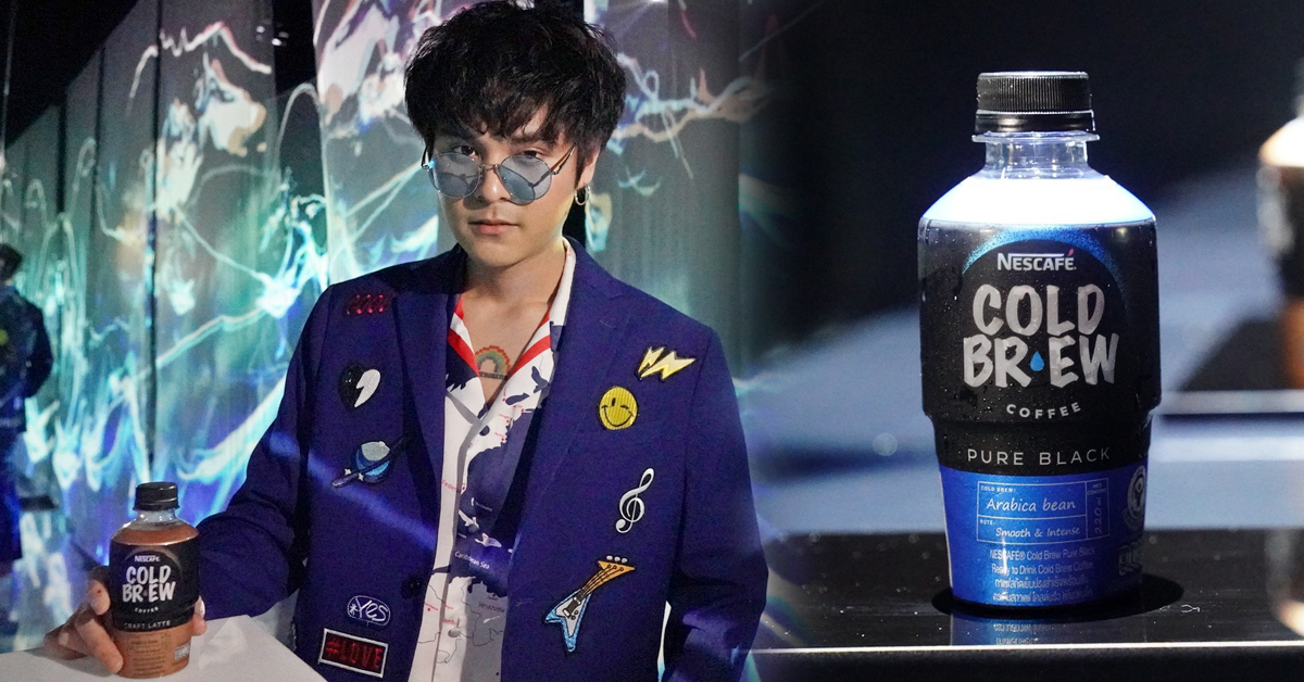 งานเปิดตัว ‘เนสกาแฟ โคลด์ บริว’ กาแฟสกัดเย็นพร้อมดื่มระดับพรีเมียม