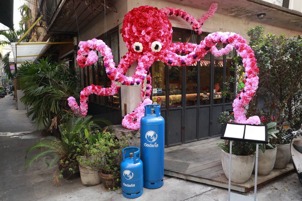 World Curated by WP Energy x Bangkok Design Week 2020
