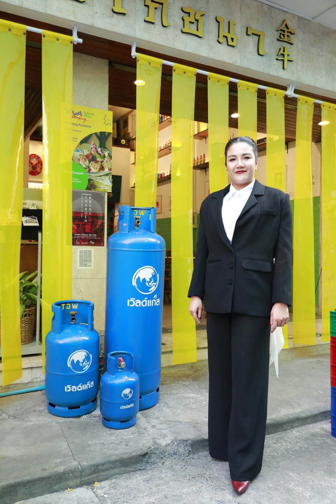 World Curated by WP Energy x Bangkok Design Week 2020