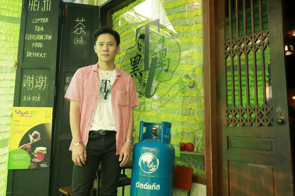 World Curated by WP Energy x Bangkok Design Week 2020