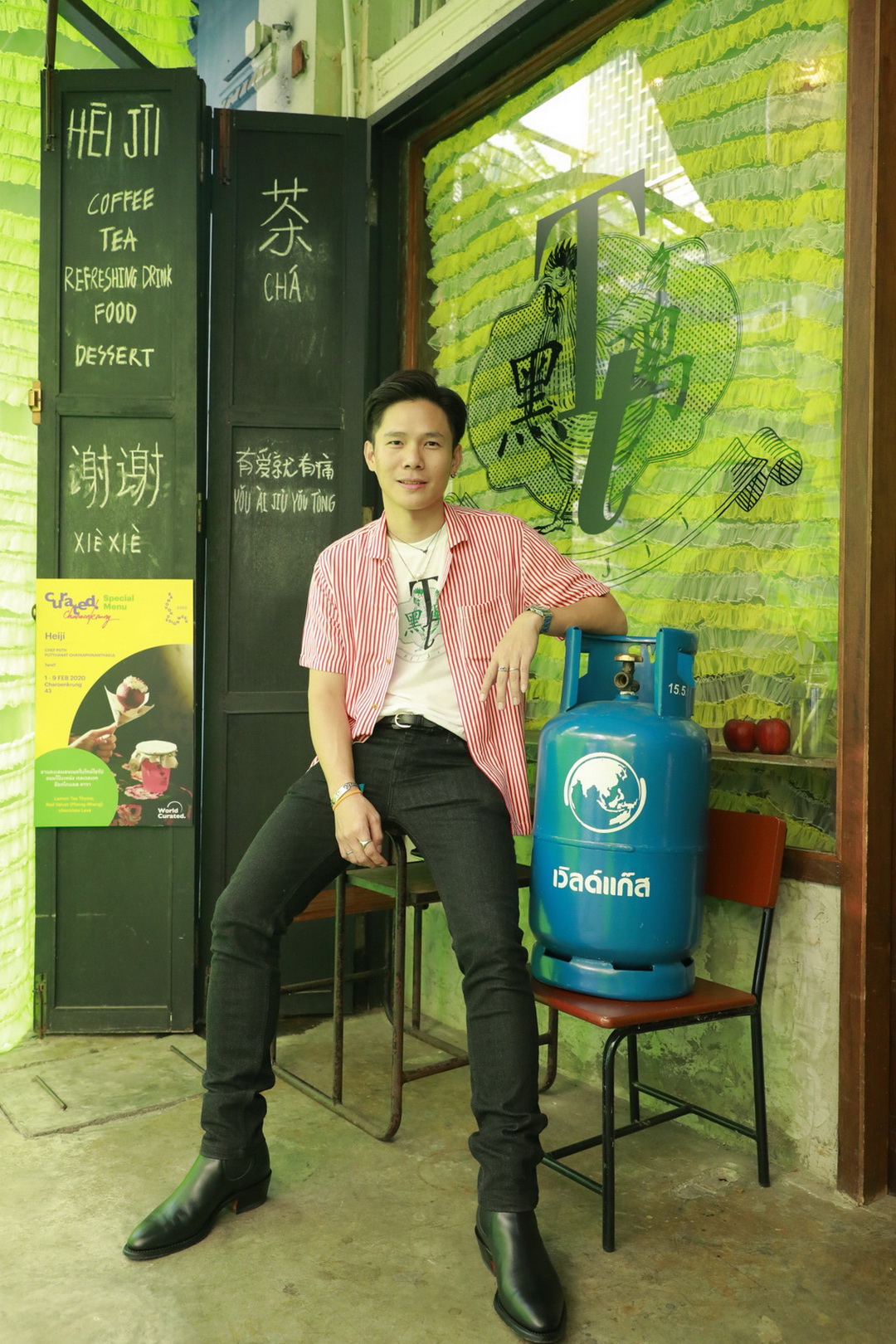 World Curated by WP Energy x Bangkok Design Week 2020