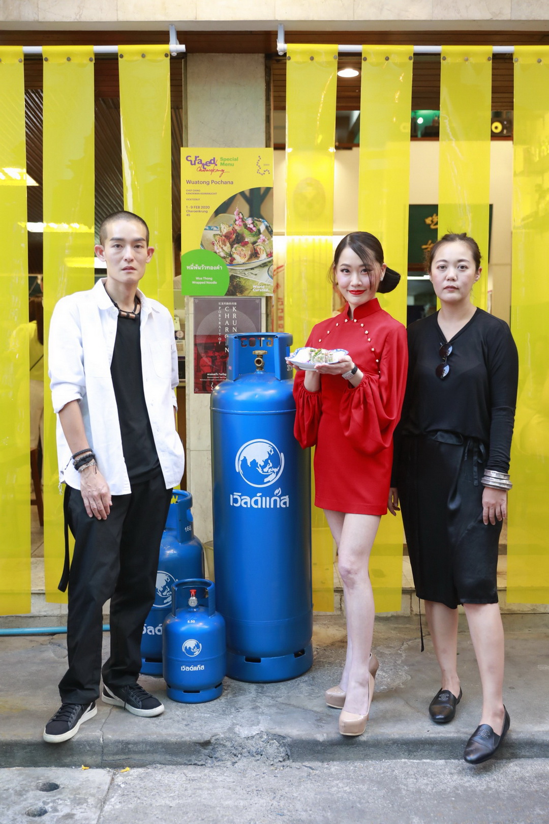 World Curated by WP Energy x Bangkok Design Week 2020