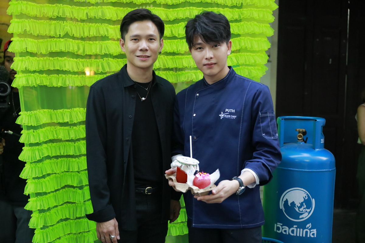 World Curated by WP Energy x Bangkok Design Week 2020