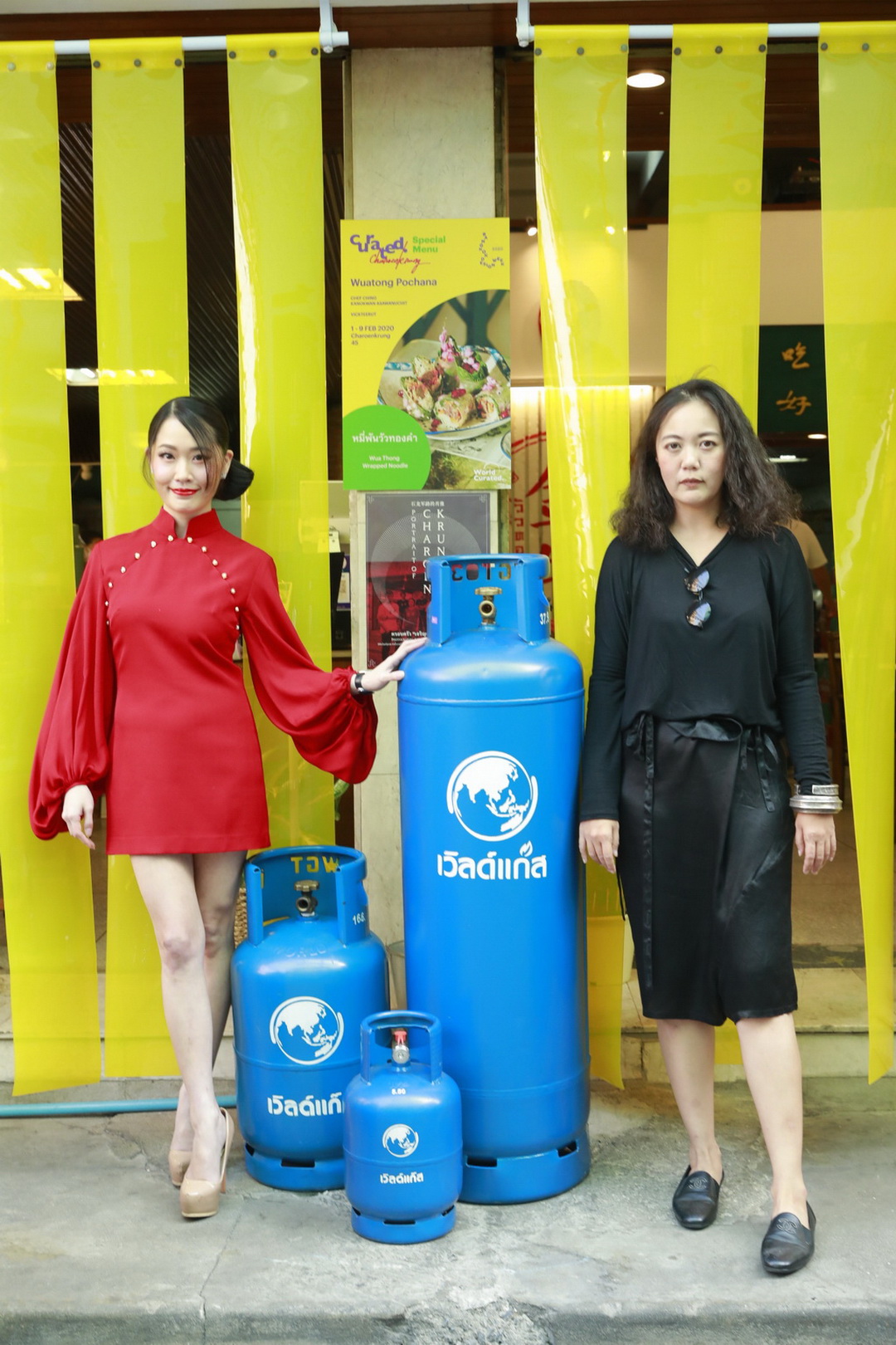 World Curated by WP Energy x Bangkok Design Week 2020