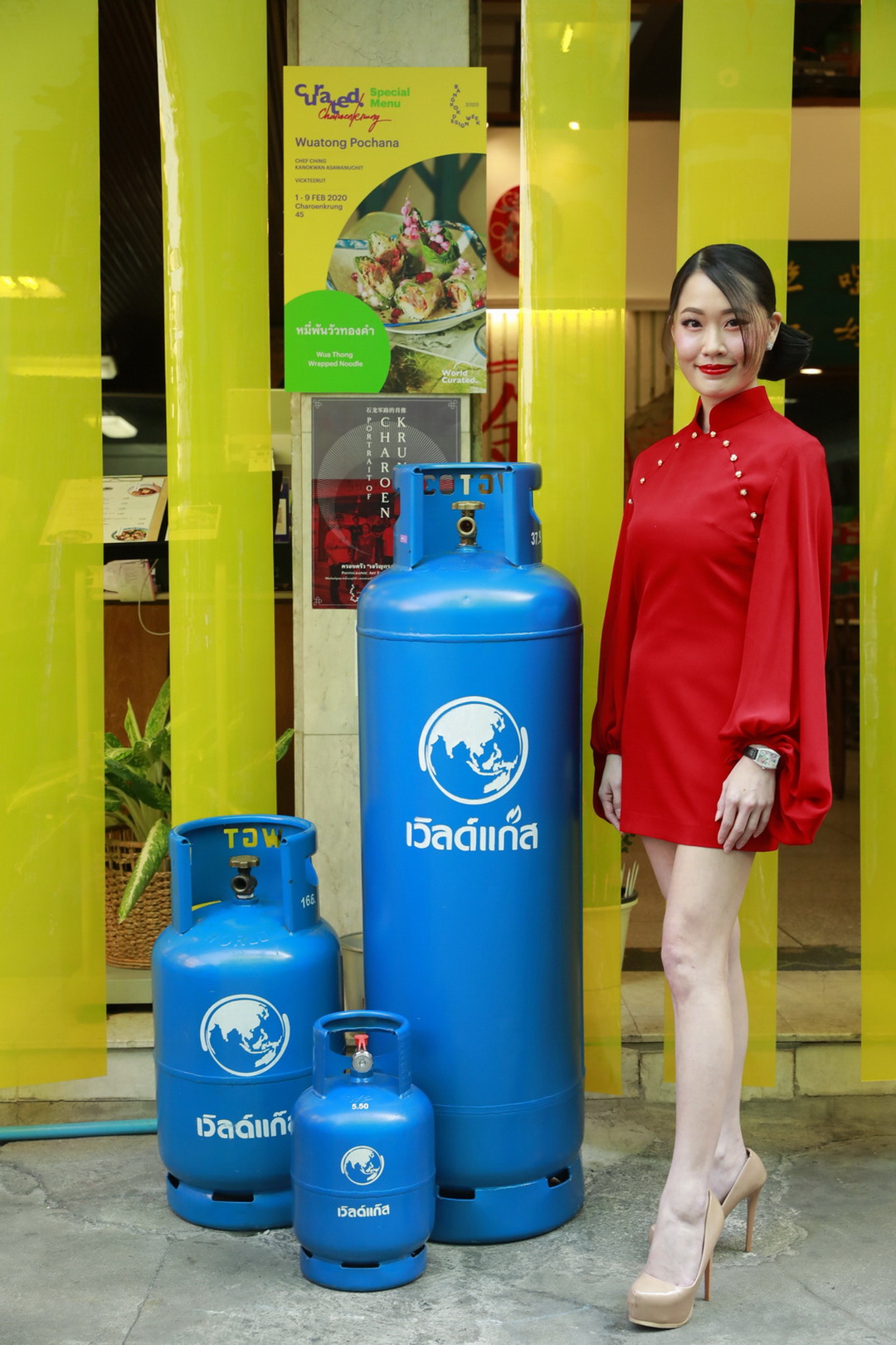 World Curated by WP Energy x Bangkok Design Week 2020