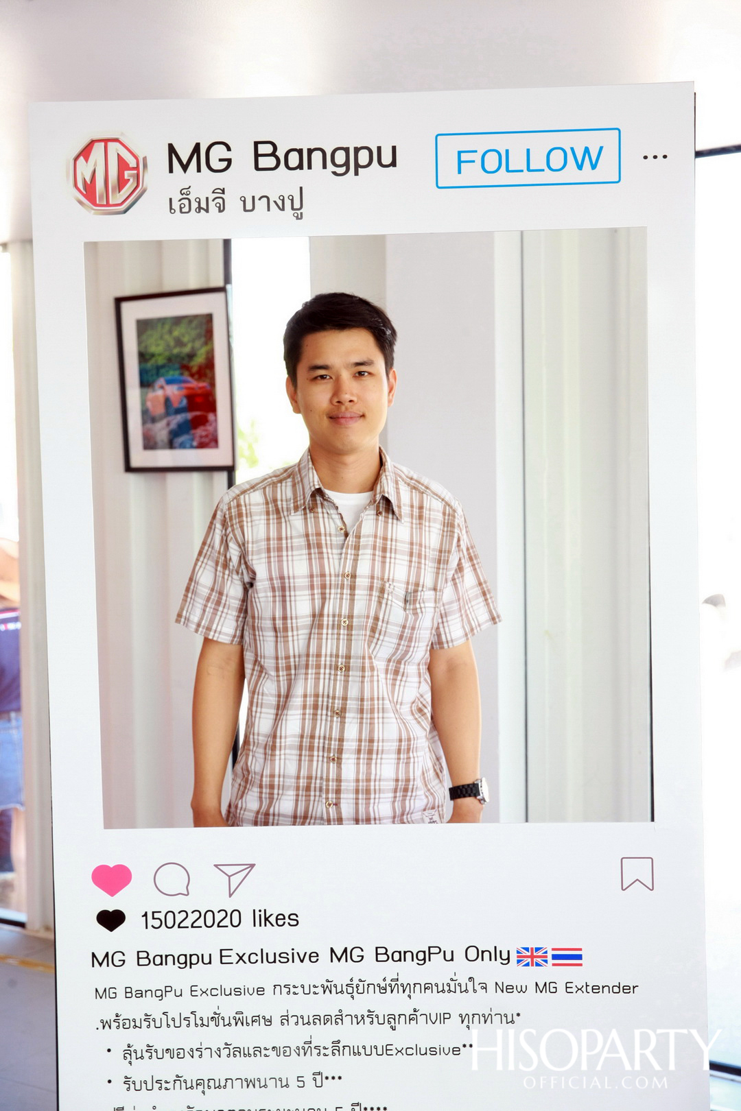 MG EXTENDER Test Drive Day 