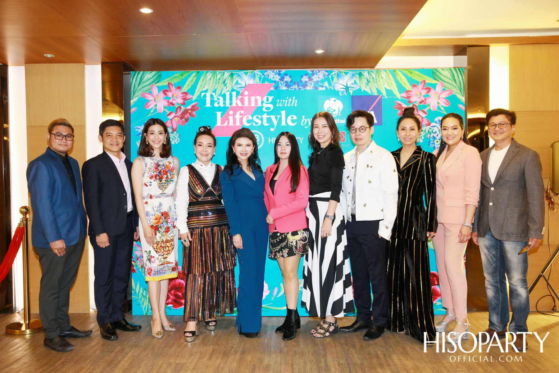 ศุภชนม์ 9B GROUP X HISOPARTY ชวนเหล่าเซเลบริตี้อัพเดทไลฟ์สไตล์แบบเอ็กซ์คลูซีฟ