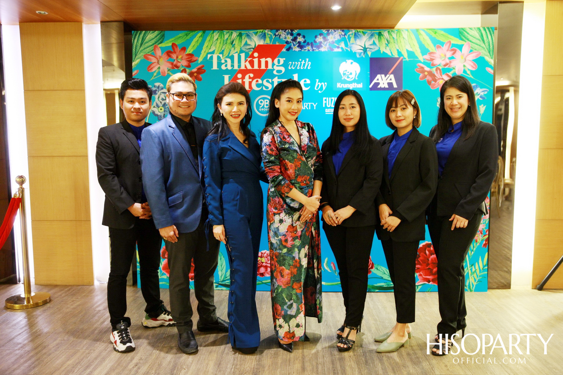 ศุภชนม์ 9B GROUP X HISOPARTY ชวนเหล่าเซเลบริตี้อัพเดทไลฟ์สไตล์แบบเอ็กซ์คลูซีฟ