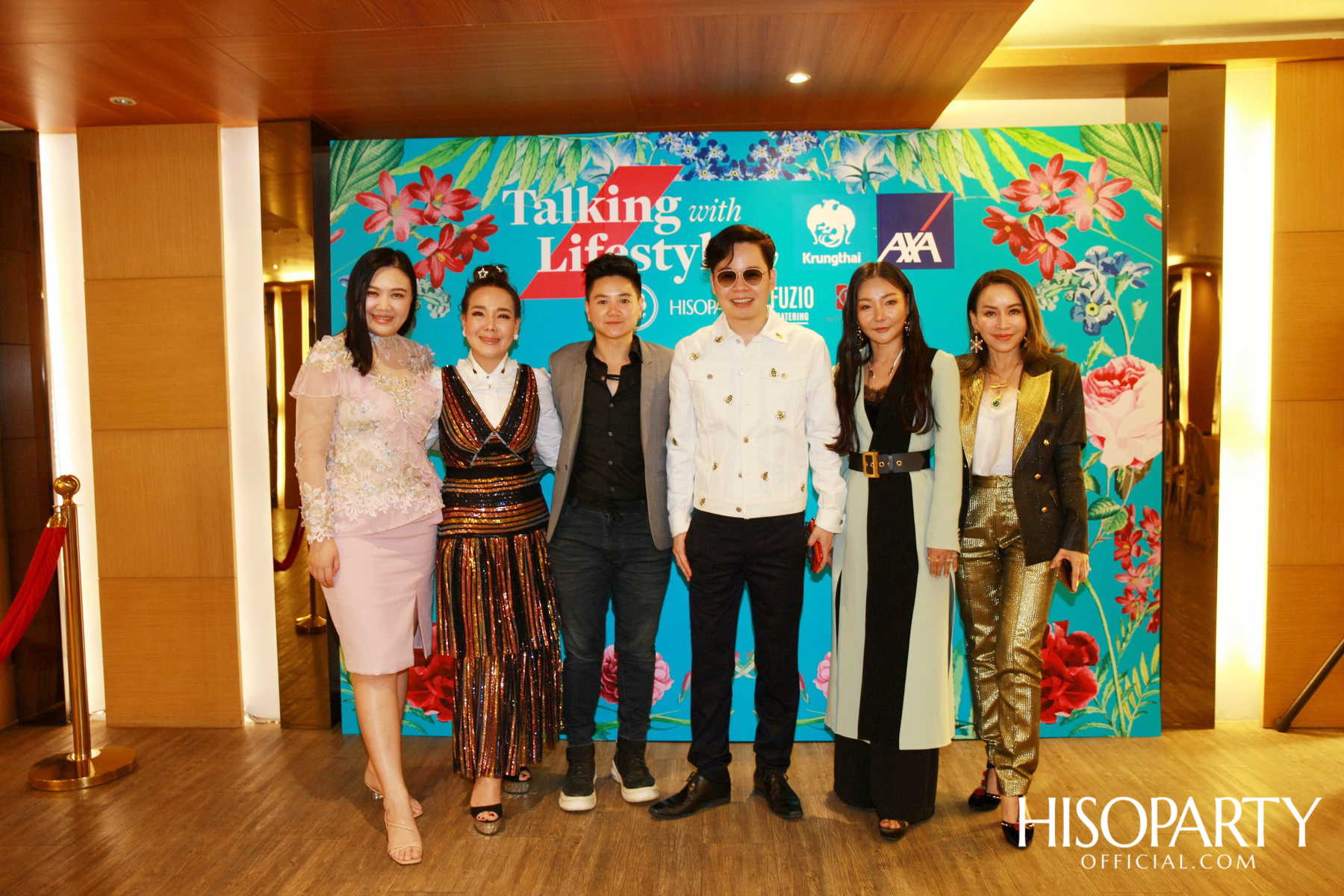 ศุภชนม์ 9B GROUP X HISOPARTY ชวนเหล่าเซเลบริตี้อัพเดทไลฟ์สไตล์แบบเอ็กซ์คลูซีฟ