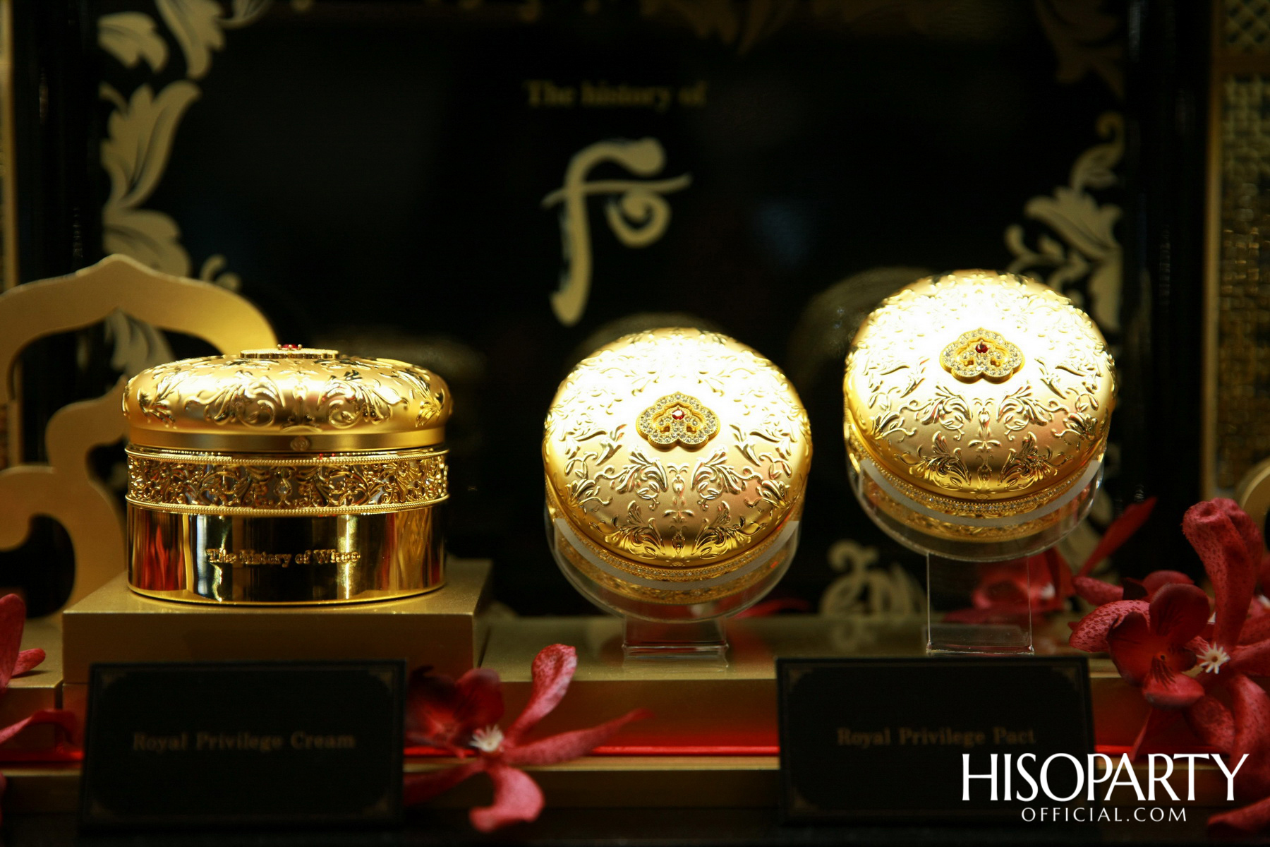 The History of Whoo จัดงาน 2020 Royal Privilege Launch เปิดตัวผลิตภัณฑ์ใหม่