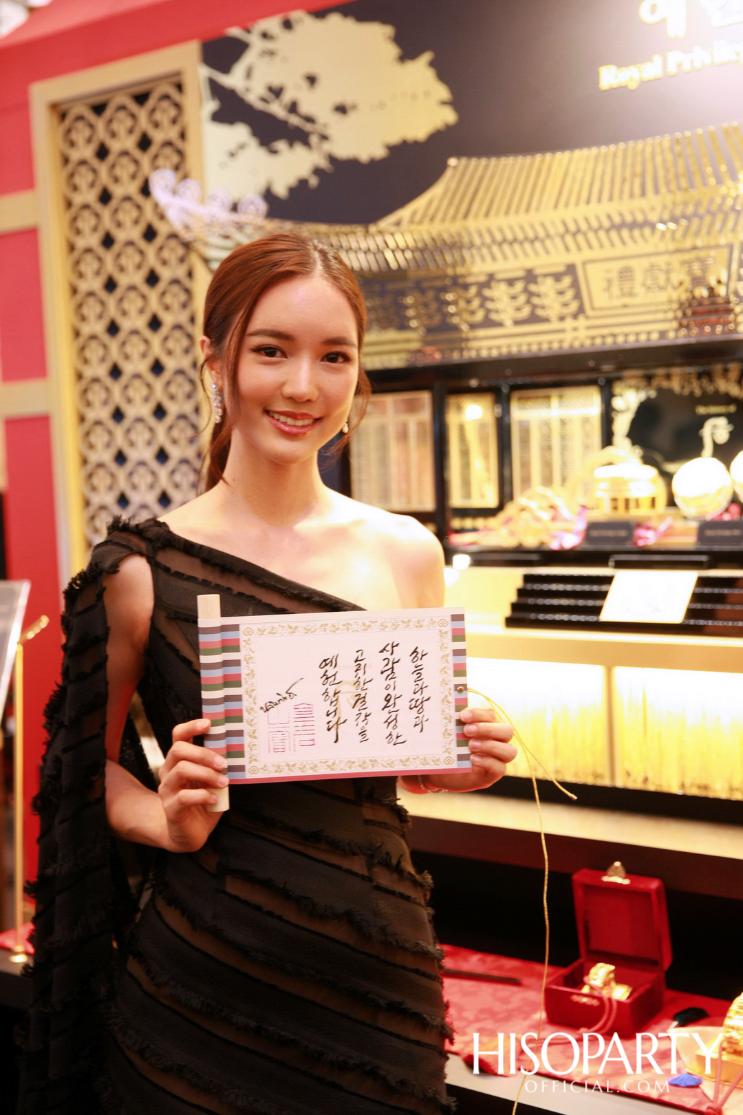 The History of Whoo จัดงาน 2020 Royal Privilege Launch เปิดตัวผลิตภัณฑ์ใหม่