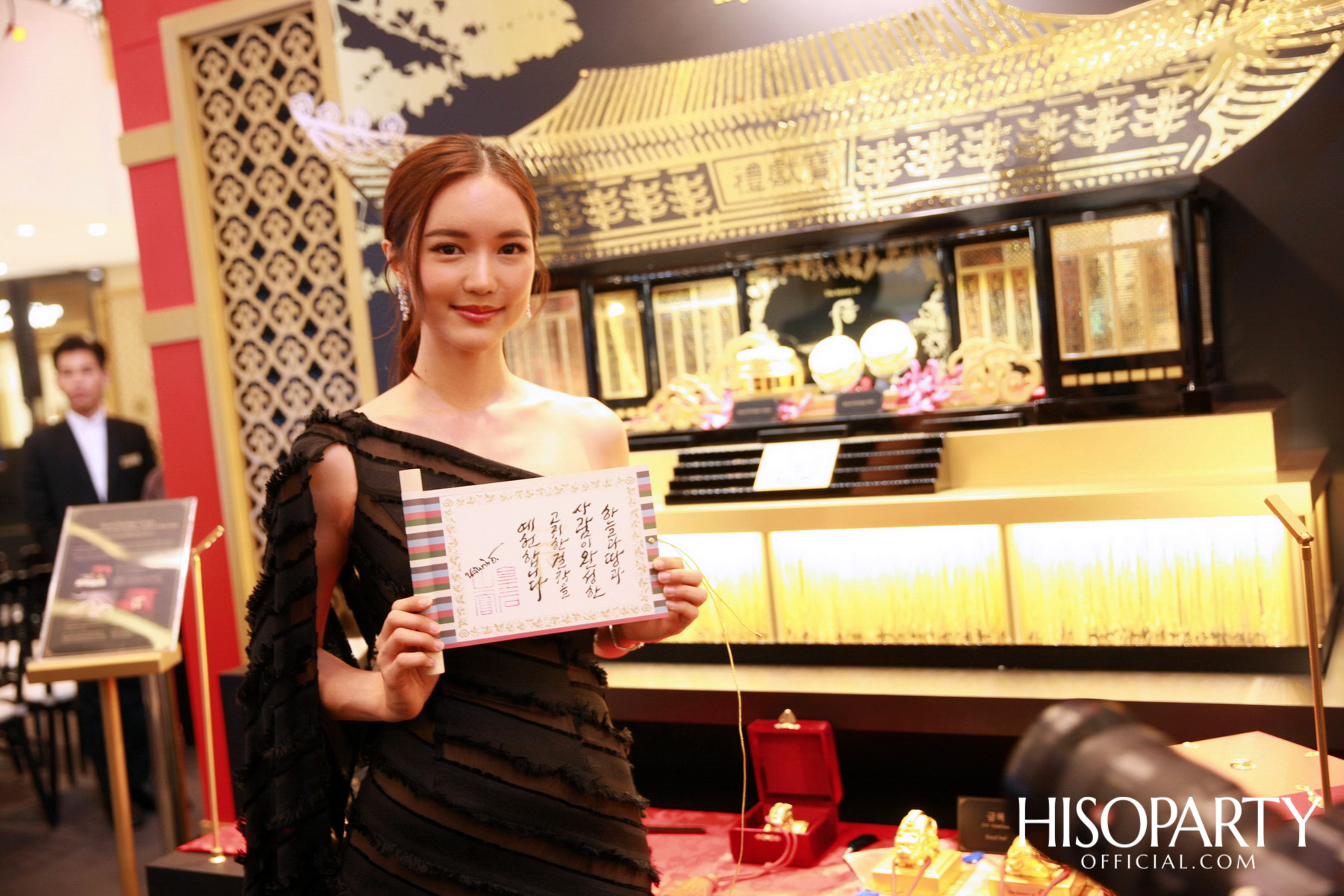 The History of Whoo จัดงาน 2020 Royal Privilege Launch เปิดตัวผลิตภัณฑ์ใหม่