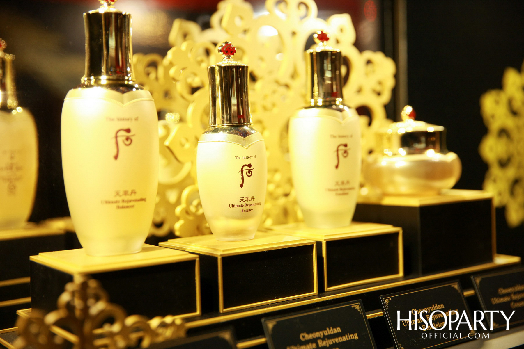 The History of Whoo จัดงาน 2020 Royal Privilege Launch เปิดตัวผลิตภัณฑ์ใหม่