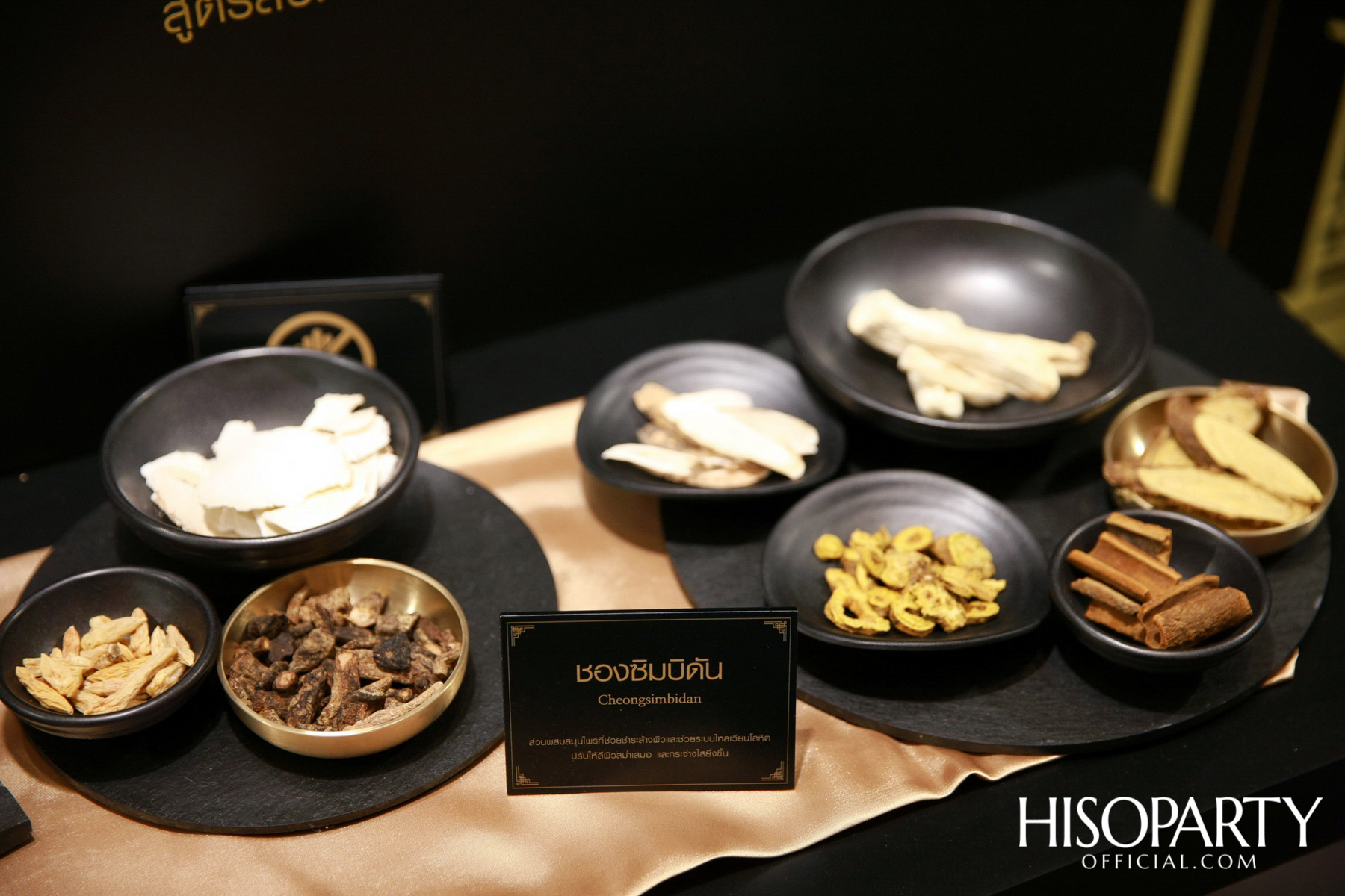 The History of Whoo จัดงาน 2020 Royal Privilege Launch เปิดตัวผลิตภัณฑ์ใหม่