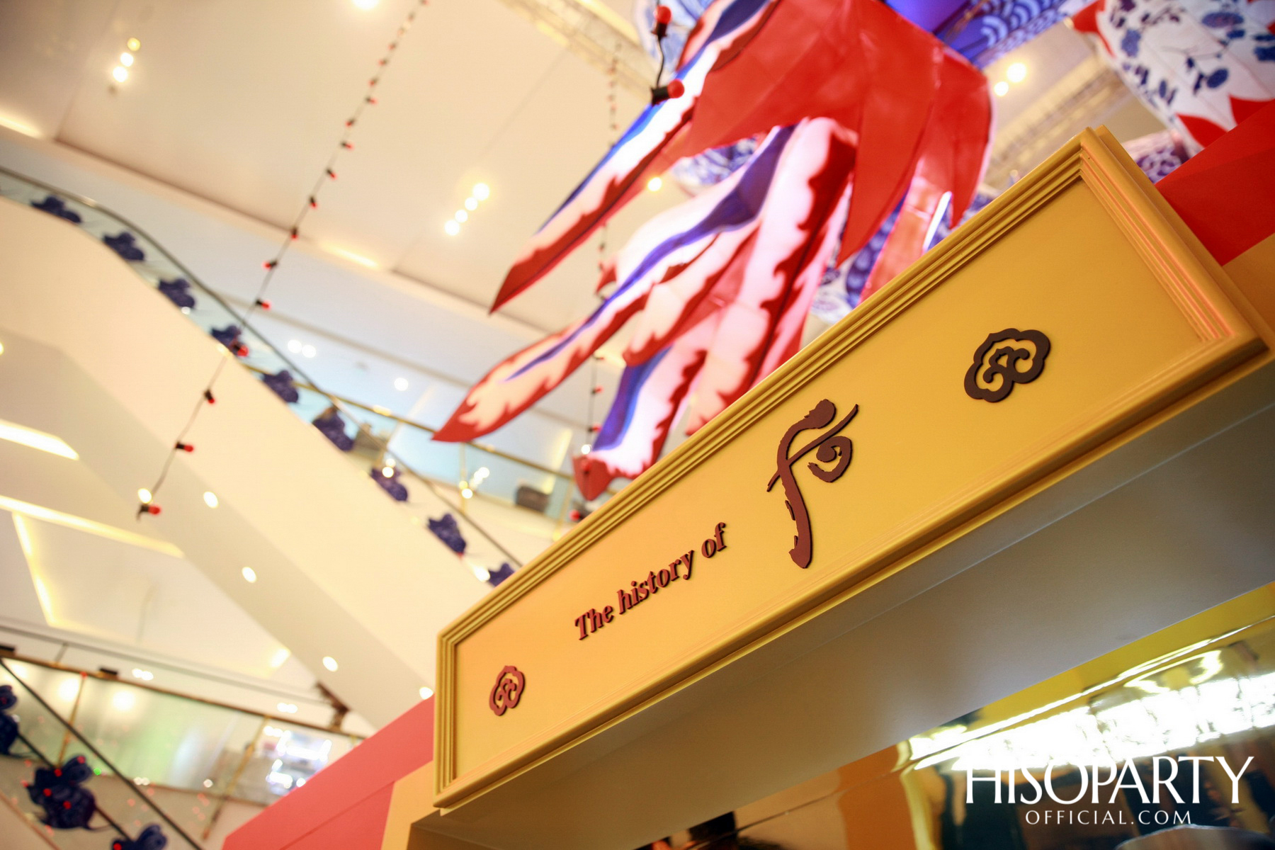 The History of Whoo จัดงาน 2020 Royal Privilege Launch เปิดตัวผลิตภัณฑ์ใหม่