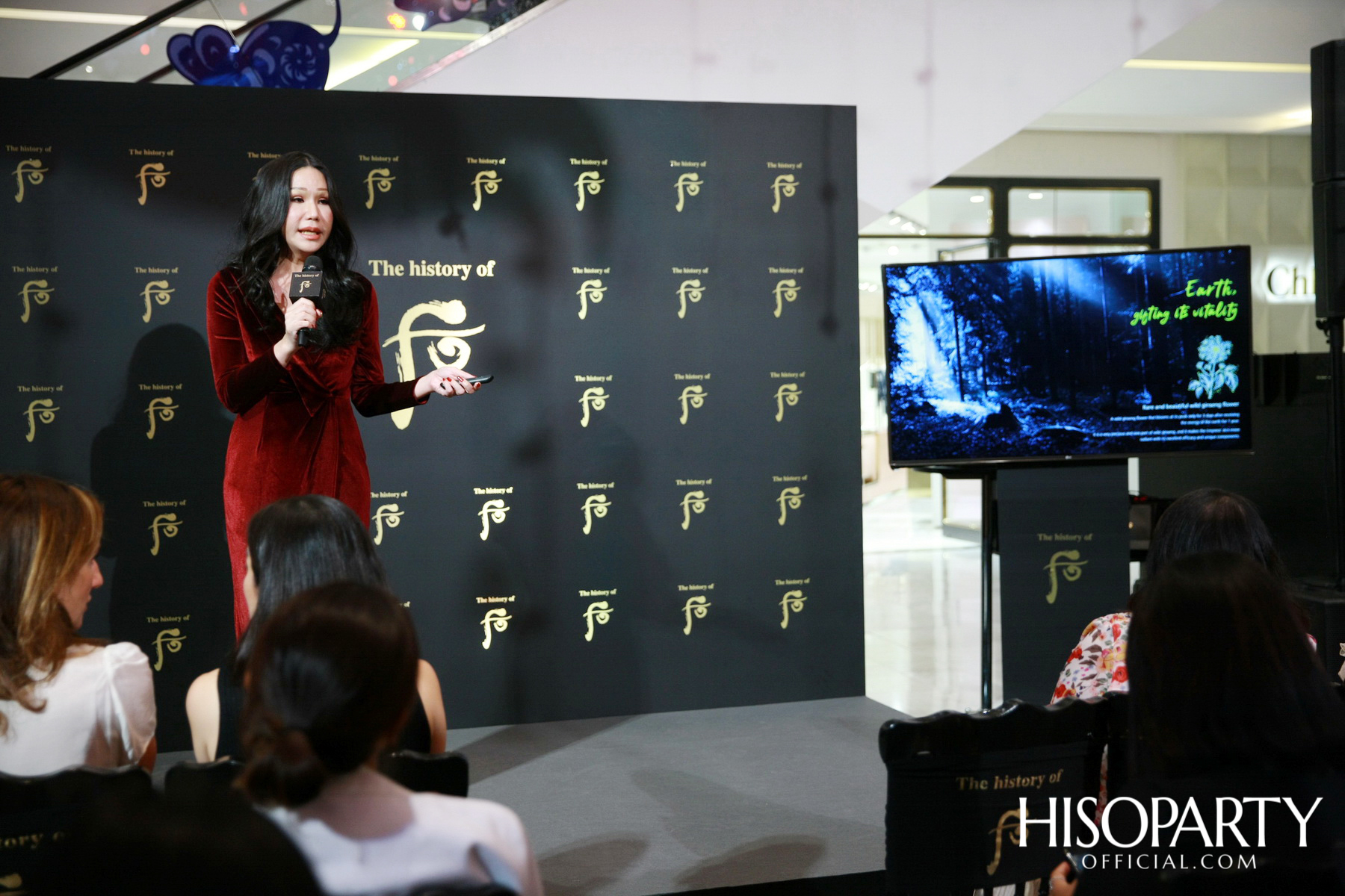 The History of Whoo จัดงาน 2020 Royal Privilege Launch เปิดตัวผลิตภัณฑ์ใหม่