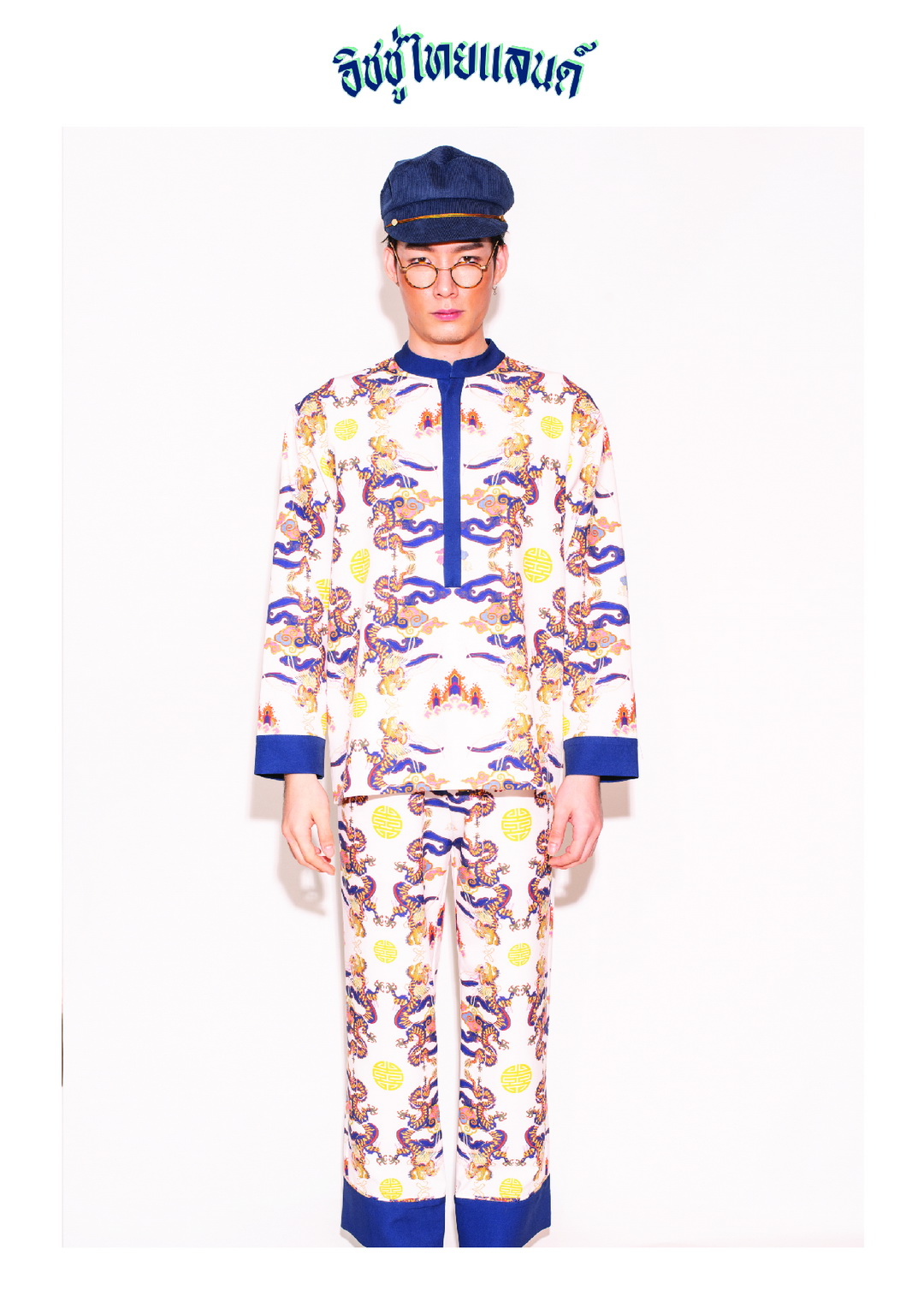 ISSUE THAILAND คอลเลกชั่น Resort 20 ภายใต้ชื่อ ‘โชคดี มีชัย’